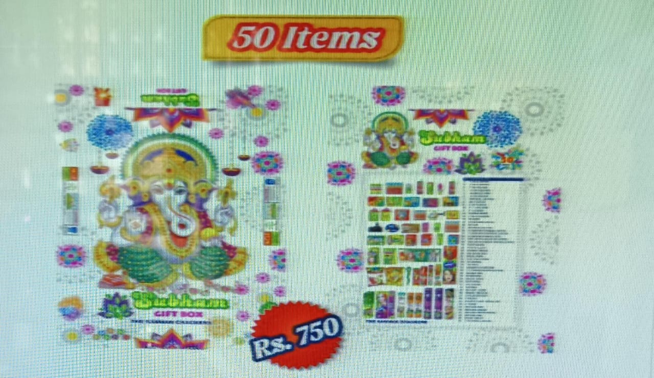 50 ITEM GIFT BOX