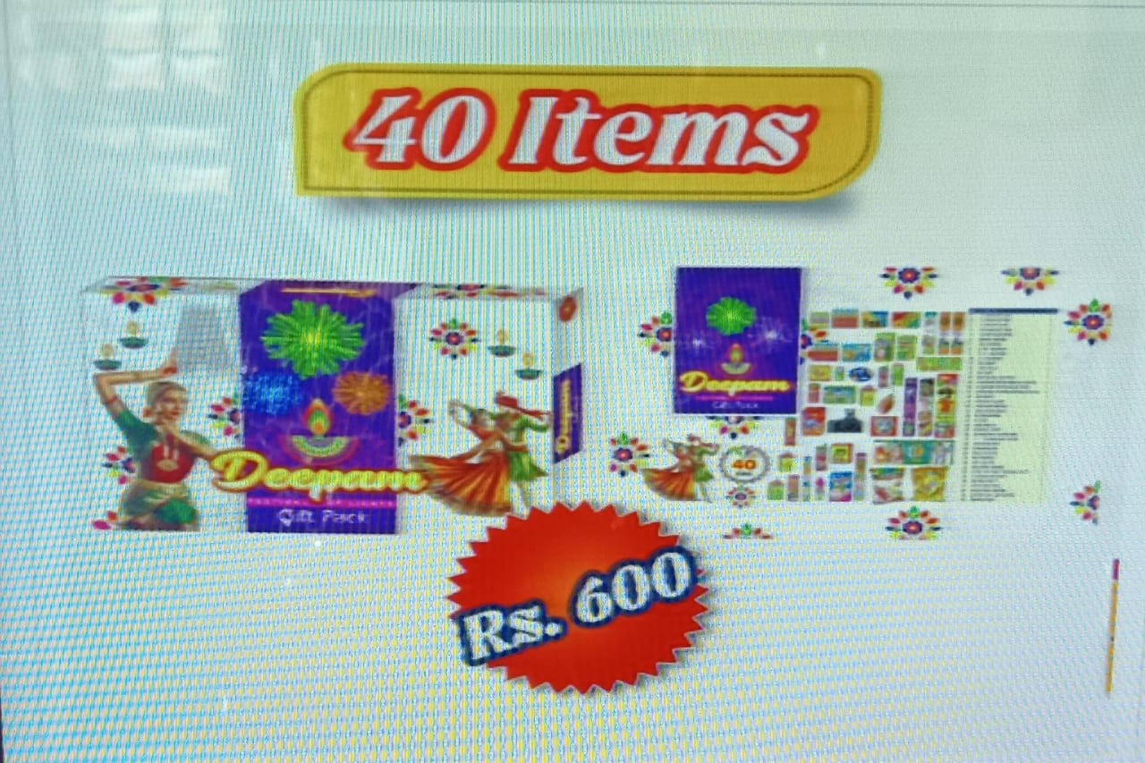40 ITEM GIFT BOX