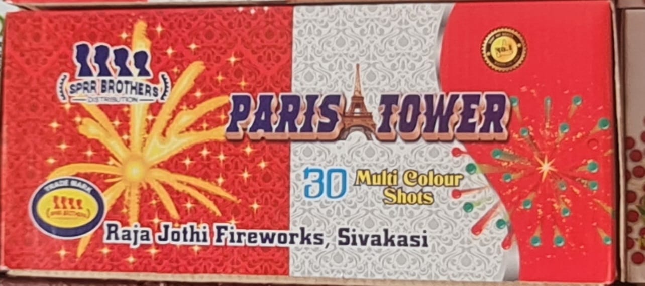 30 SHOT MULTICOLOUR (BRAND)