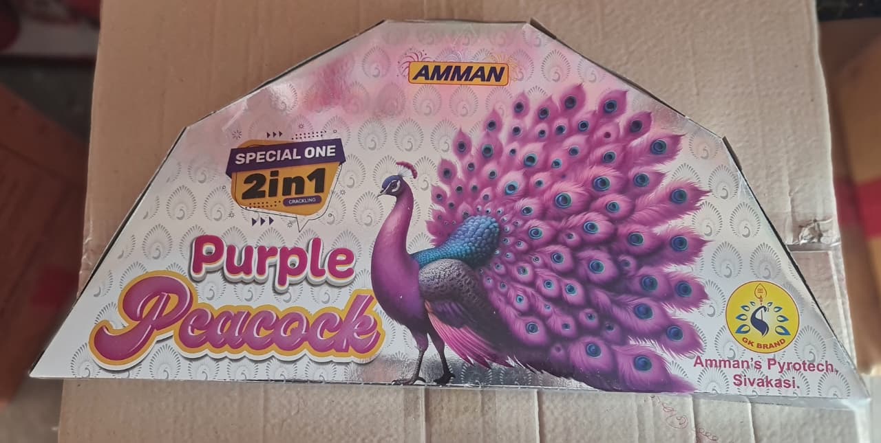 BADA PEACOCK 5 FEATHER (1 PCS)